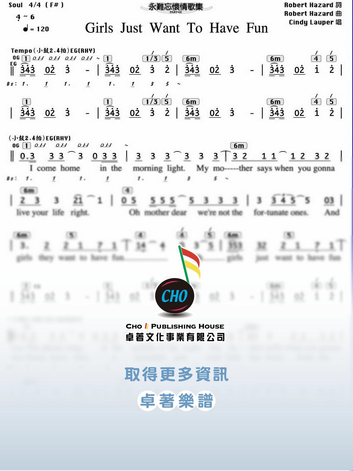 Girls Just Want To Have Fun